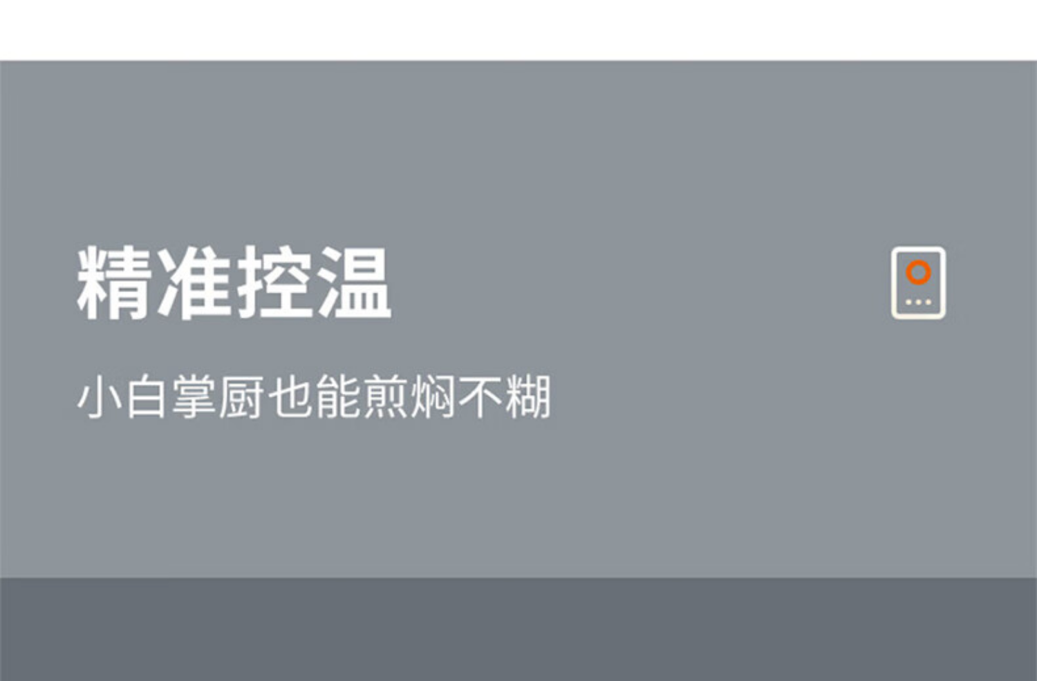 九阳电磁炉C22-F8