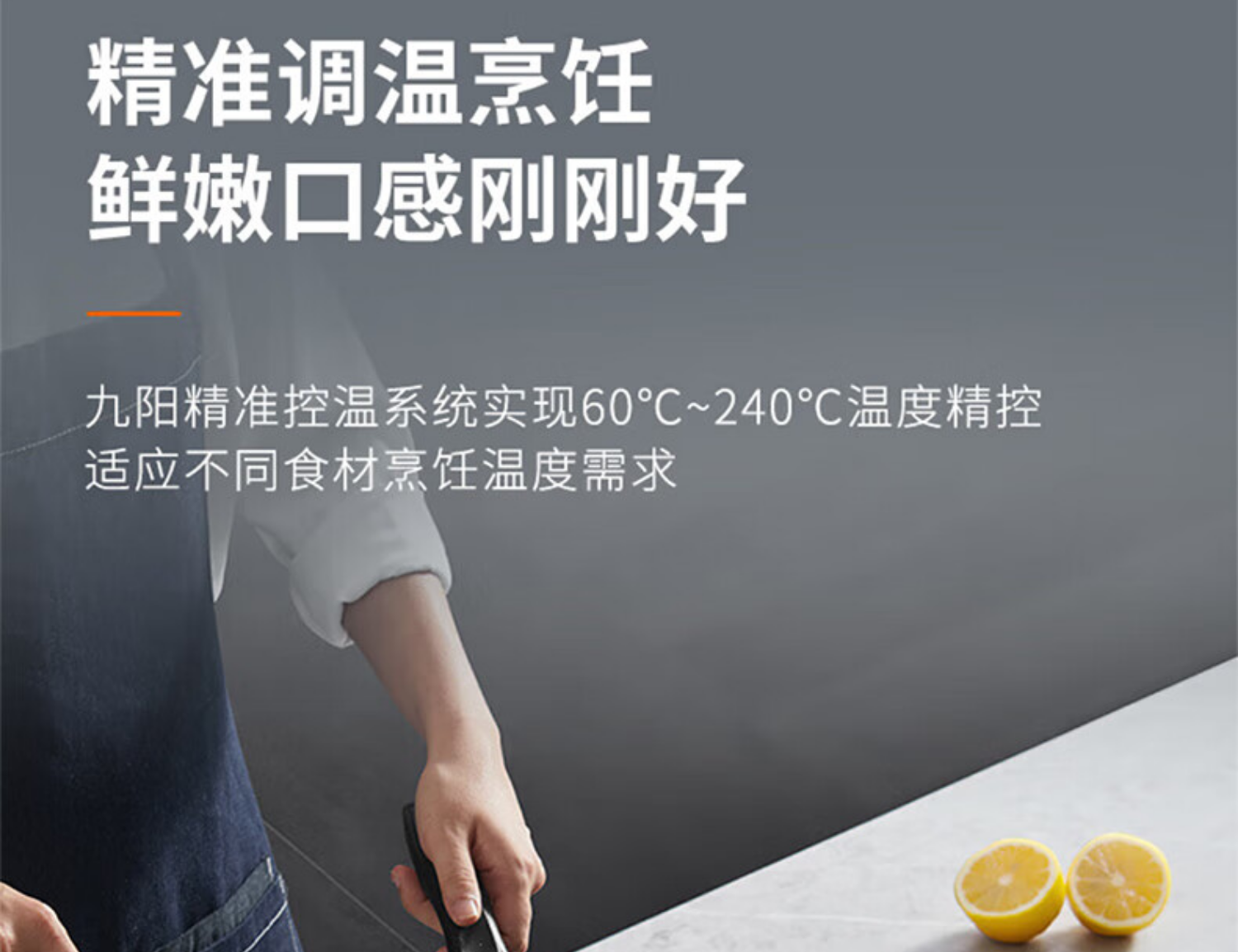 九阳电磁炉C22-F8