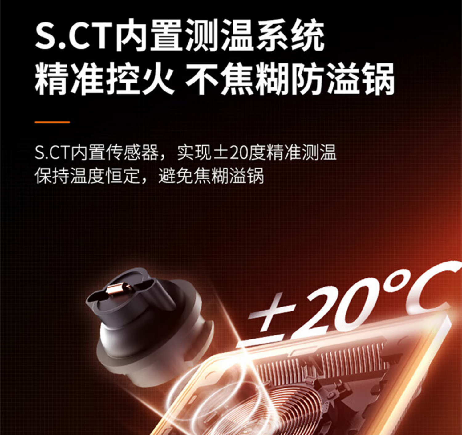 九阳电磁炉C22-F8