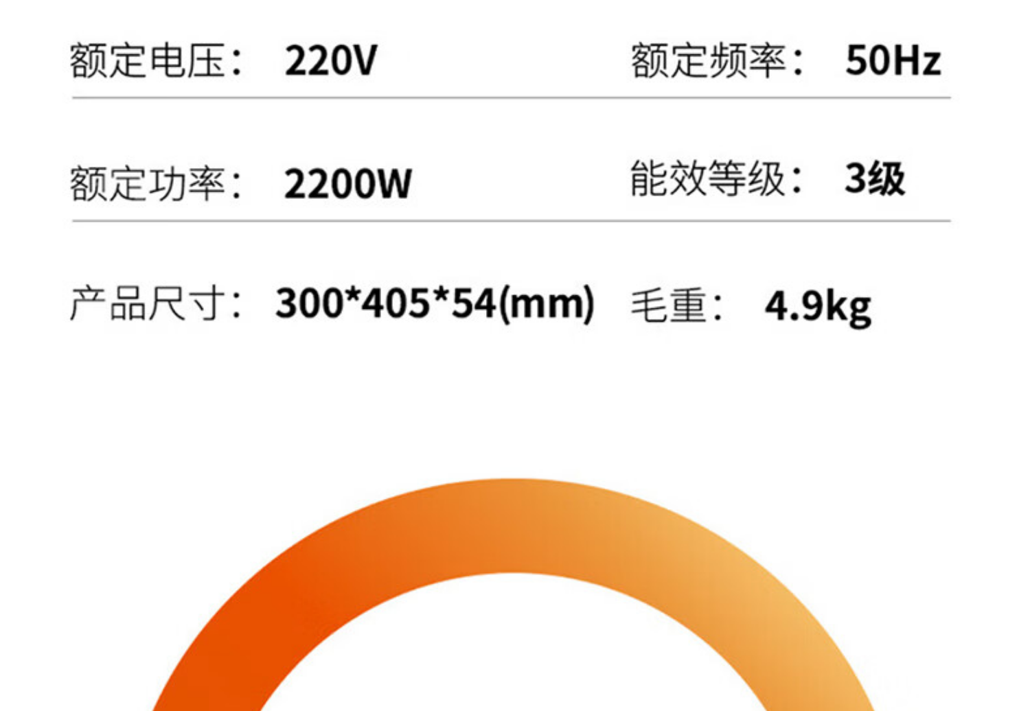 九阳电磁炉C22-F8