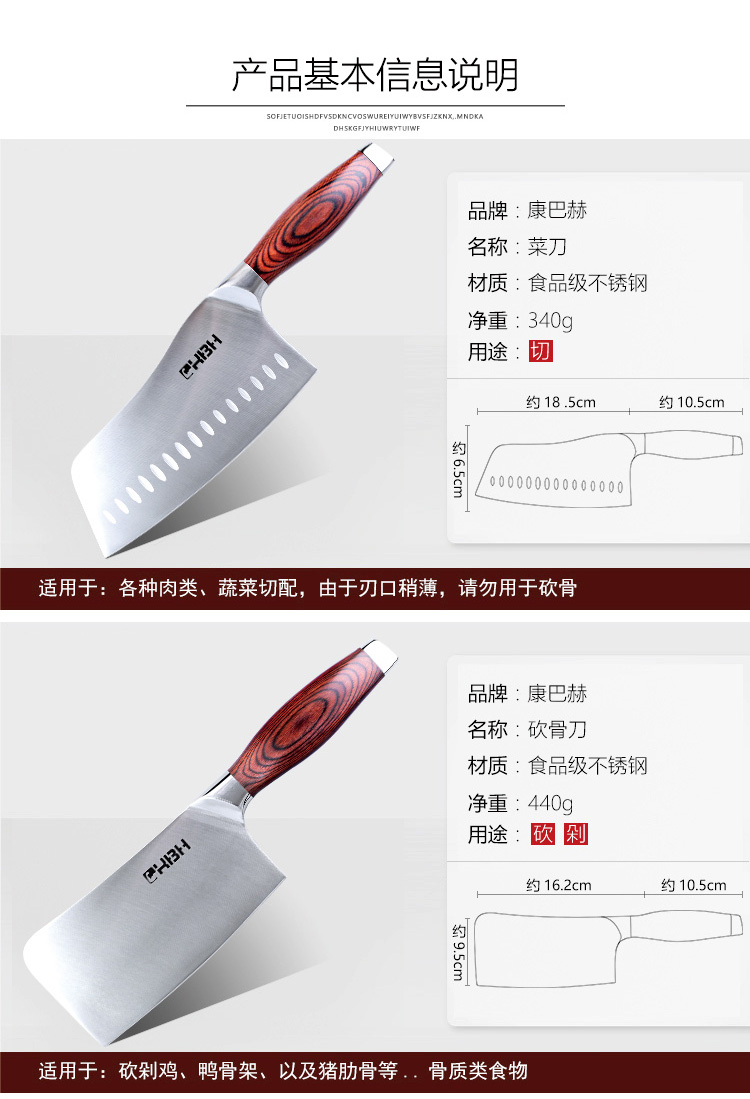 康巴赫刀具DKCG6A楚格冰峰