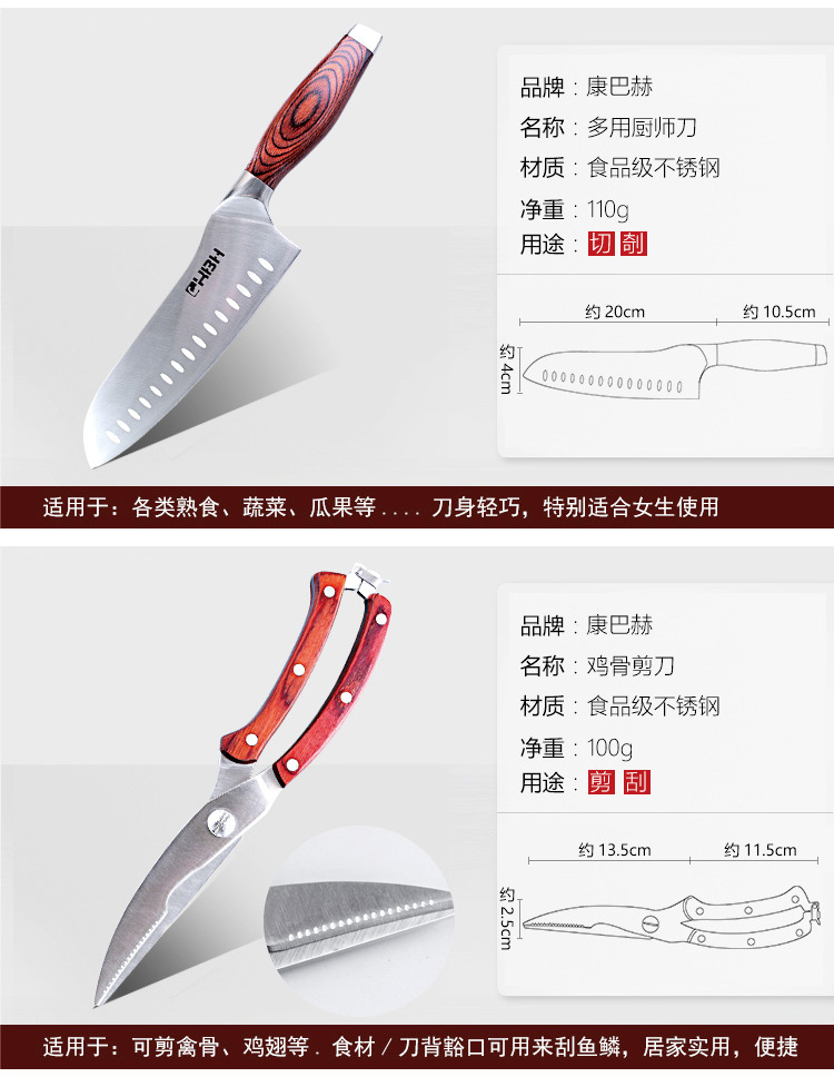 康巴赫刀具DKCG6A楚格冰峰