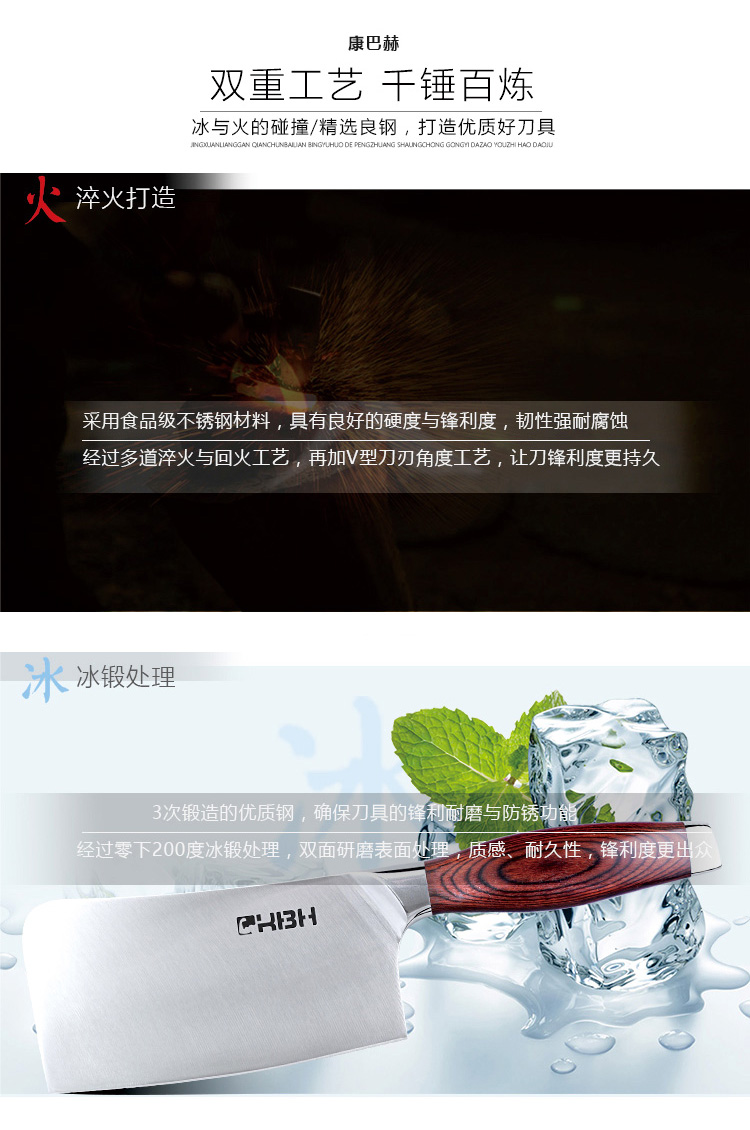 康巴赫刀具DKCG6A楚格冰峰