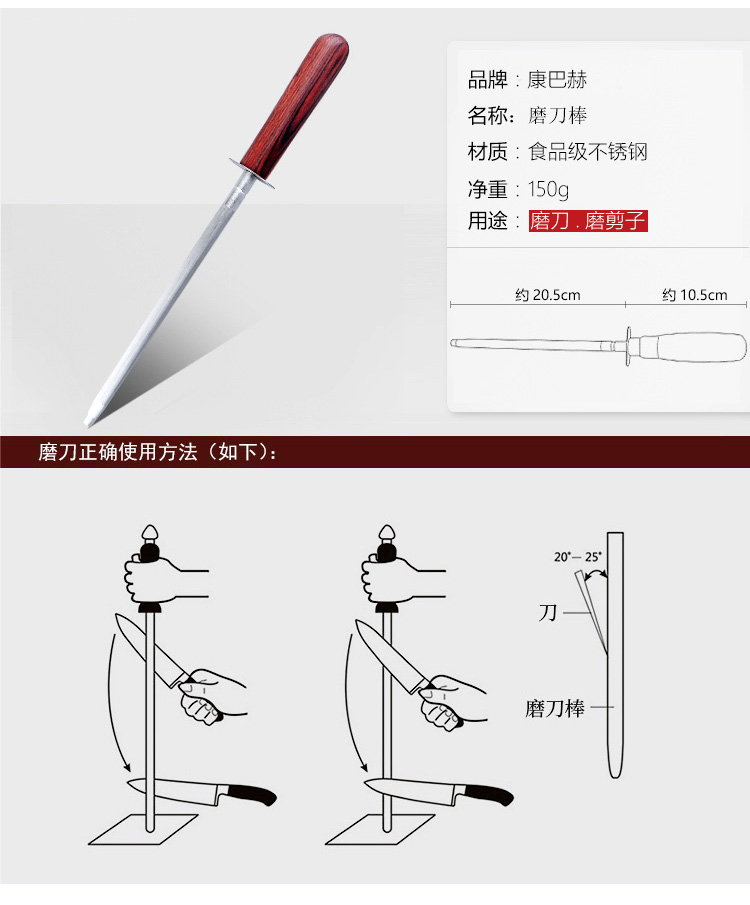 康巴赫刀具DKCG6A楚格冰峰