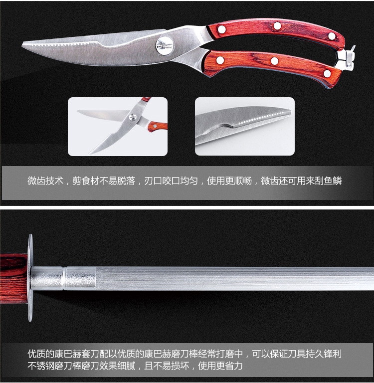 康巴赫刀具DKCG6A楚格冰峰