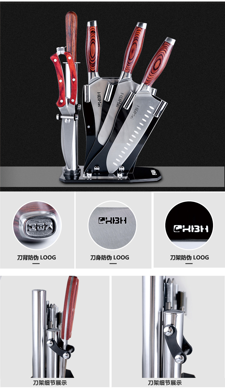 康巴赫刀具DKCG6A楚格冰峰