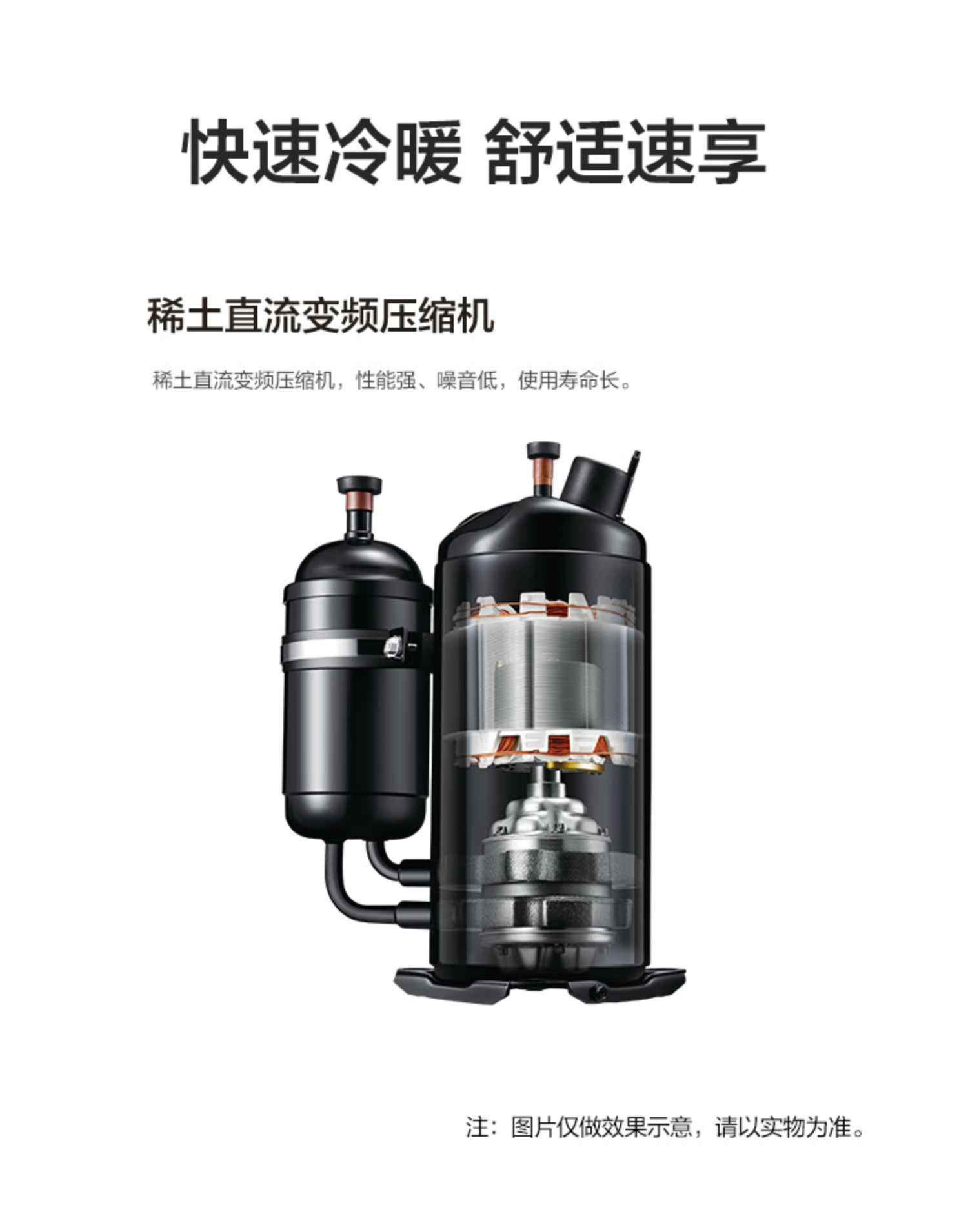 美的空调3P柜式KFR-72LWBDN8Y-PA401(3)A