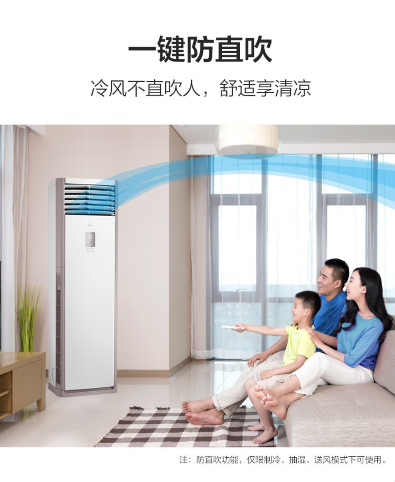 美的空调3P柜式KFR-72LWBDN8Y-PA401(3)A