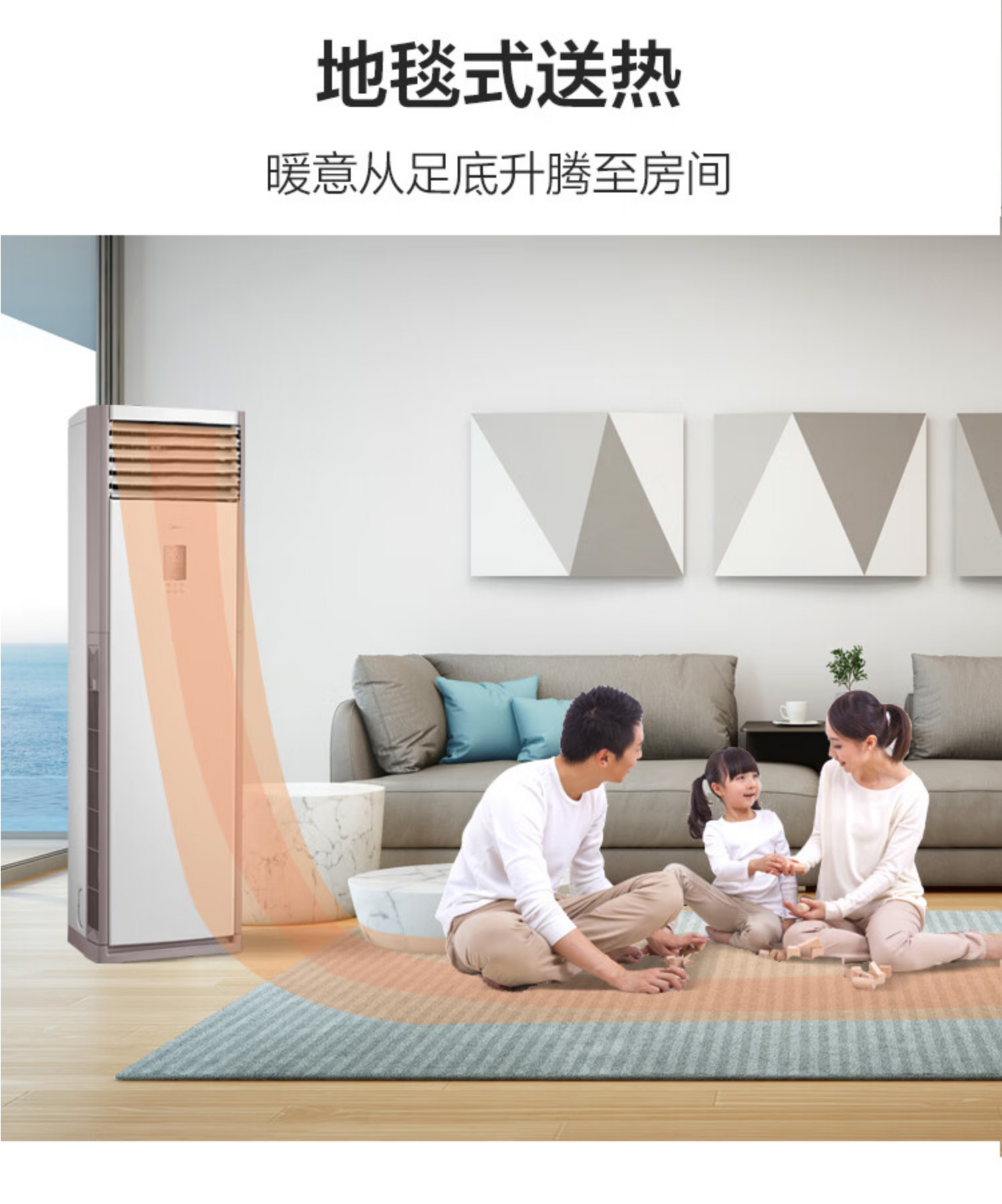 美的空调3P柜式KFR-72LWBDN8Y-PA401(3)A