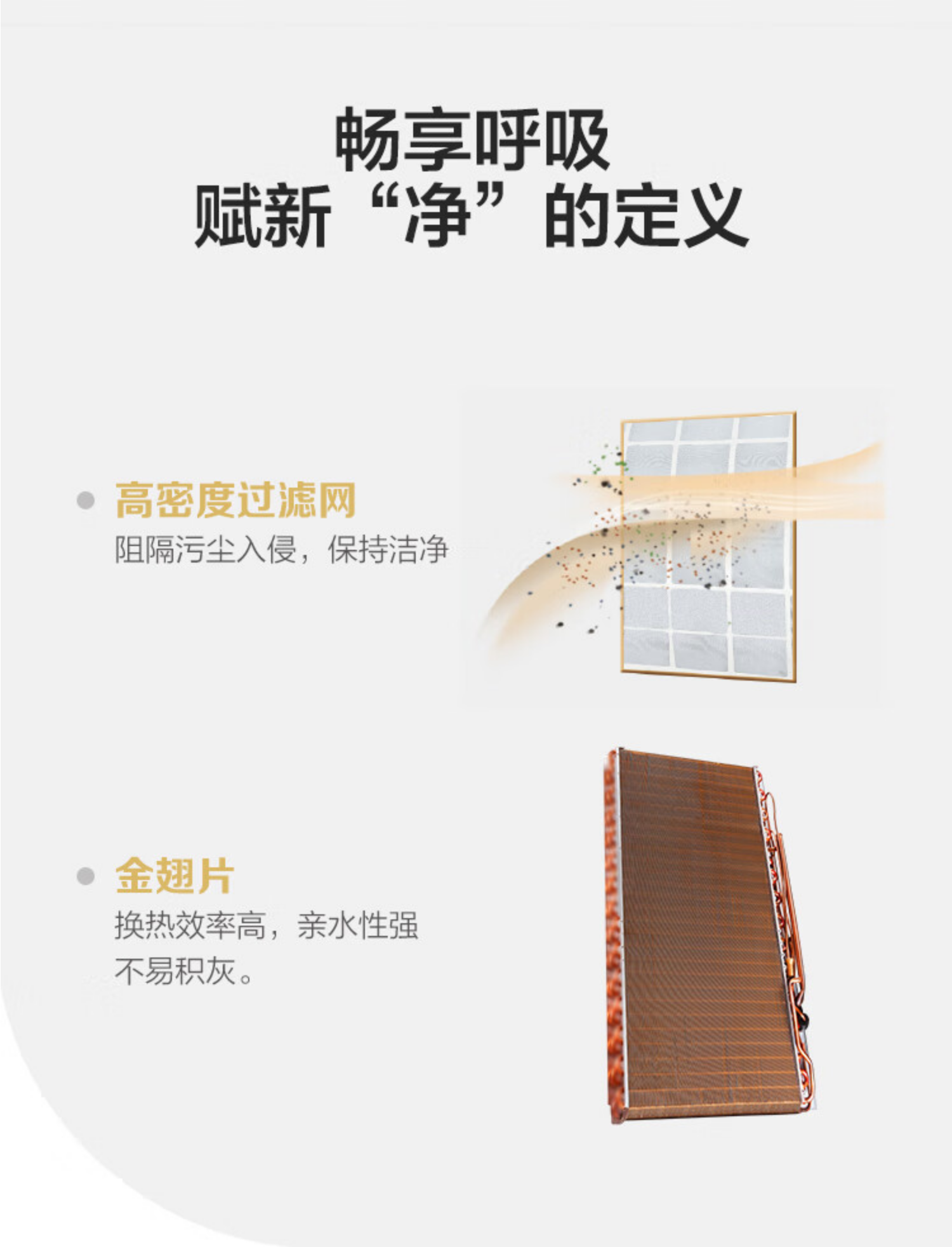 美的空调3P柜式KFR-72LWBDN8Y-PA401(3)A