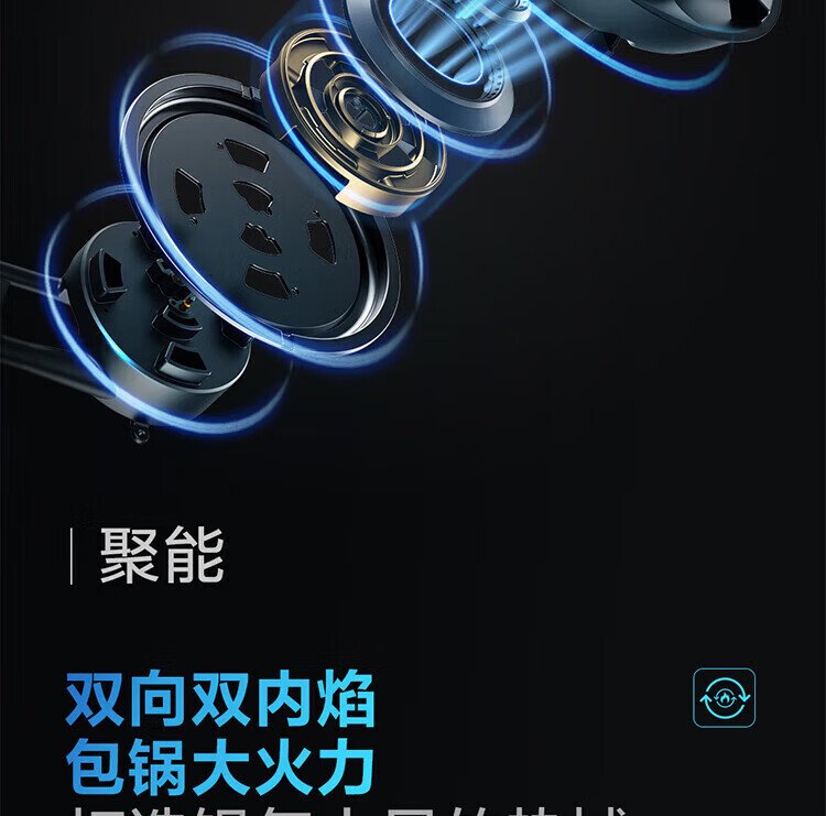 老板灶具JZT-9B511