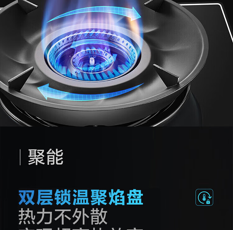 老板灶具JZT-9B511