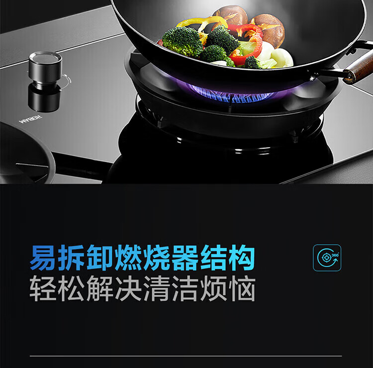 老板灶具JZT-9B511