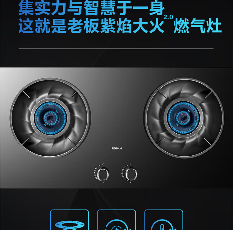 老板灶具JZT-9B511
