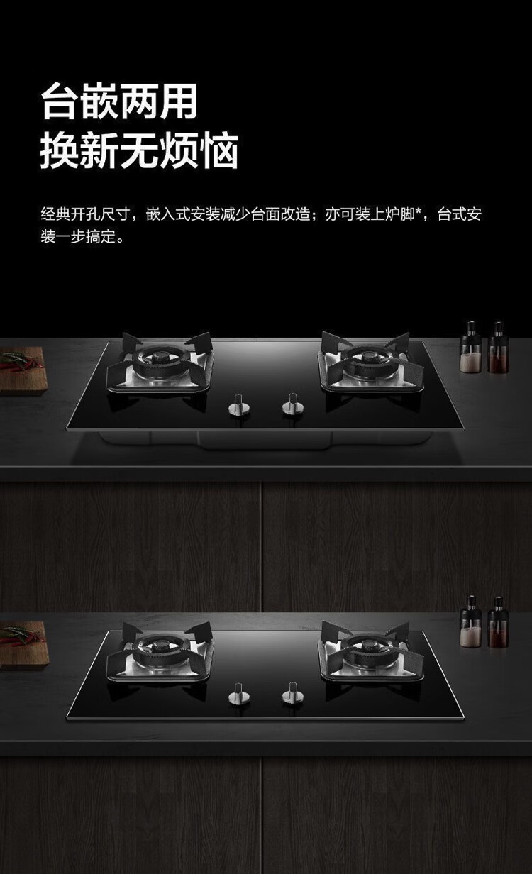 老板灶具JZ(Y/T/R)-7B032