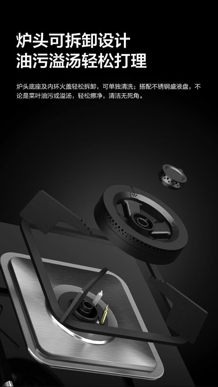 老板灶具JZ(Y/T/R)-7B032