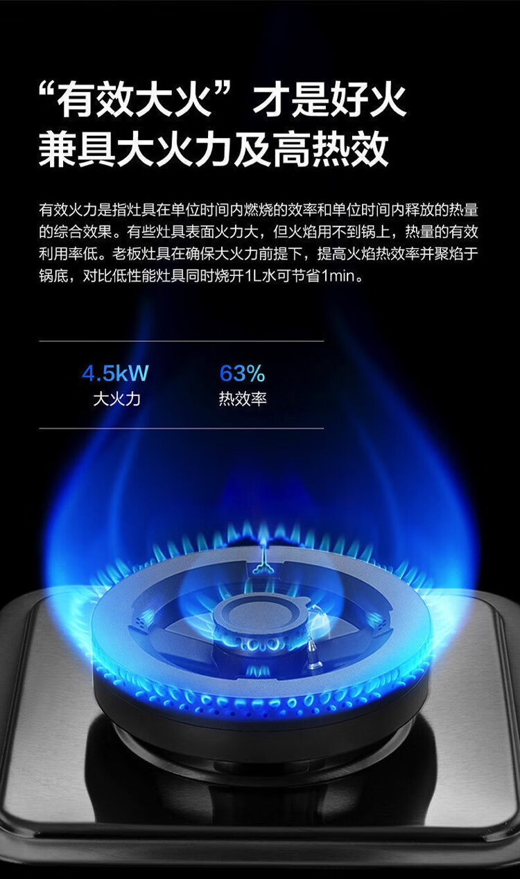 老板灶具JZ(Y/T/R)-7B032