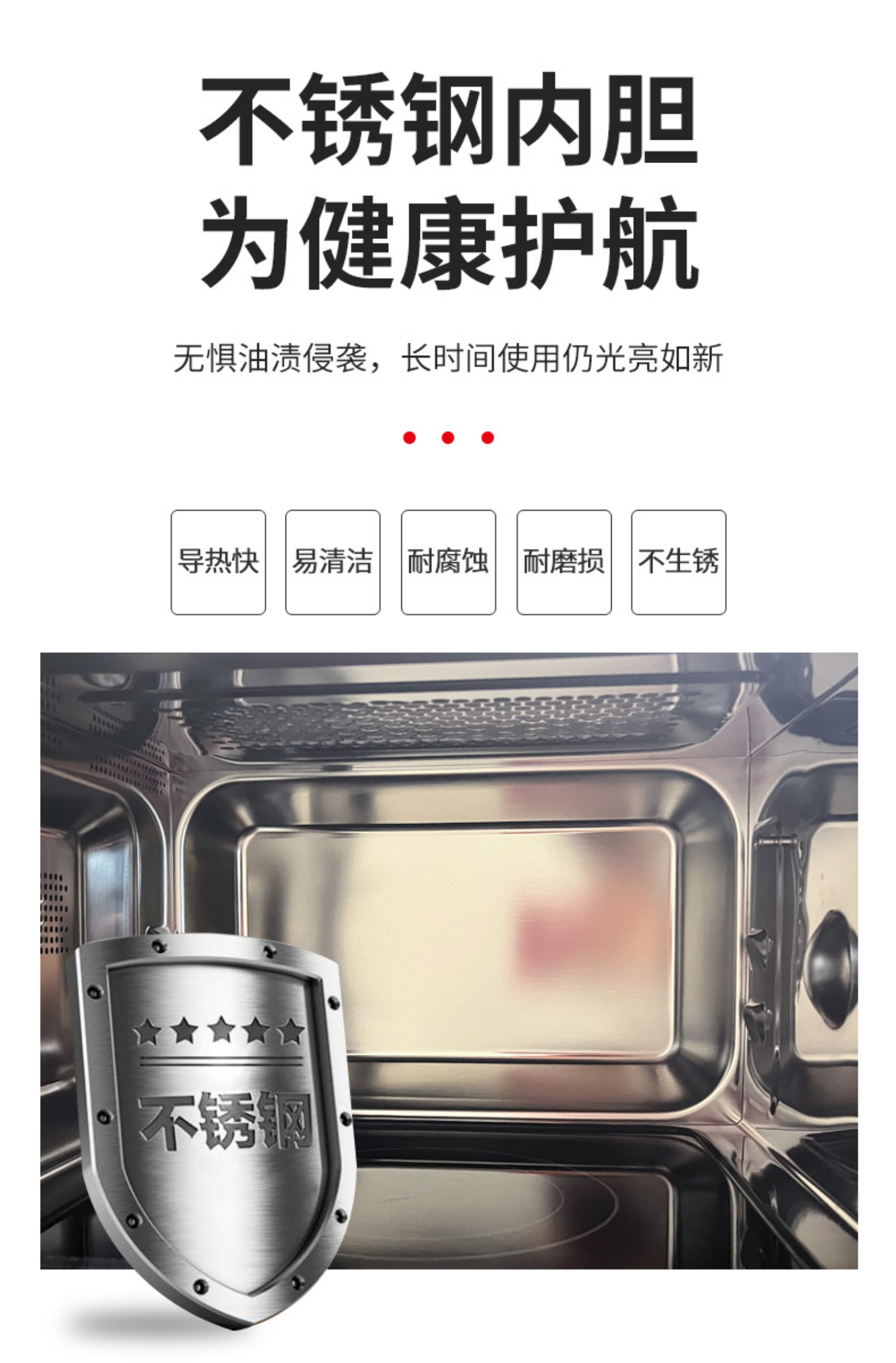 格兰仕微波炉G80F23CSL-Q6(R0)
