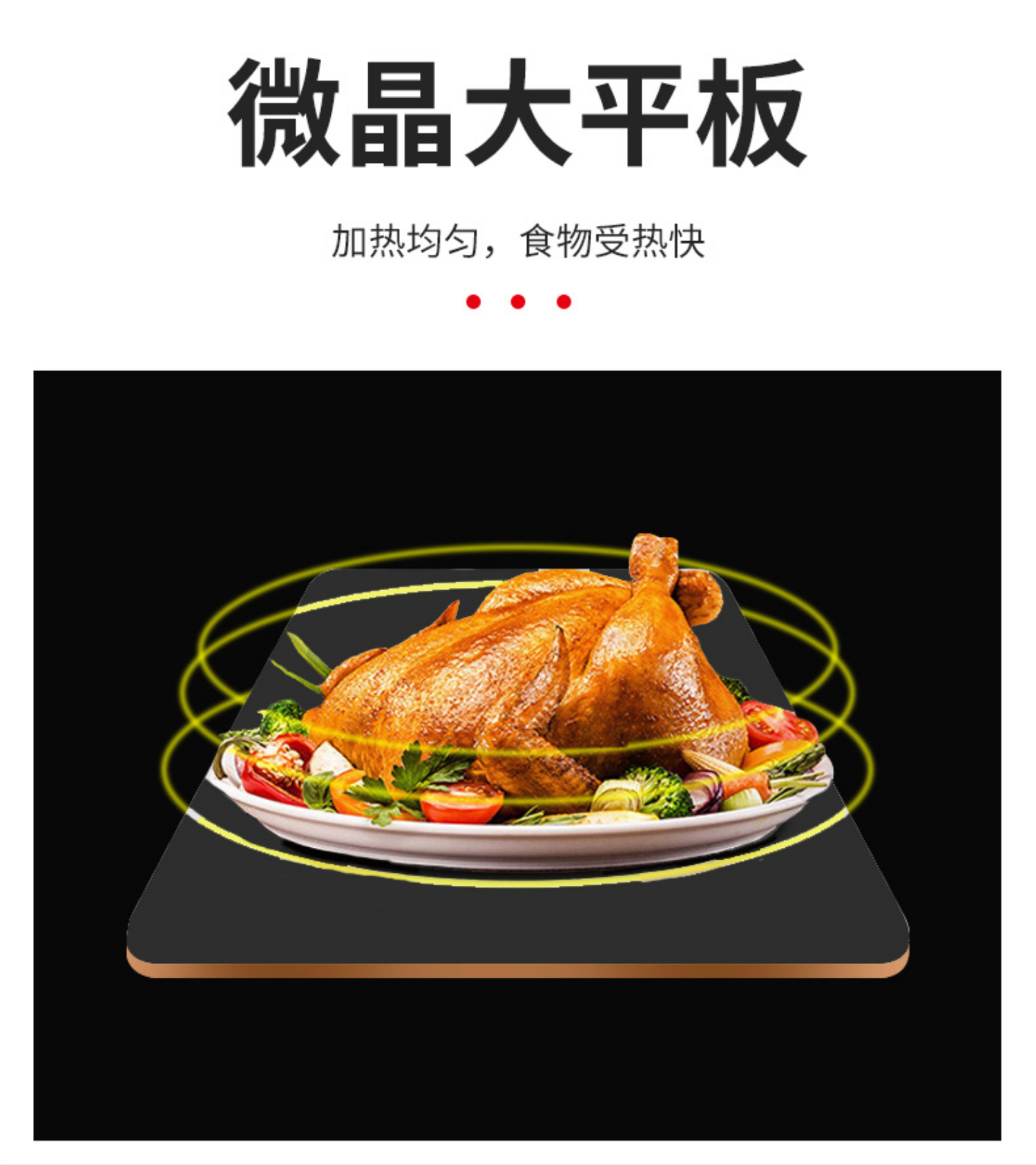 格兰仕微波炉G80F23CSL-Q6(R0)