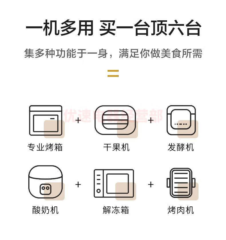 格兰仕烤箱KG2042AQ-H8S