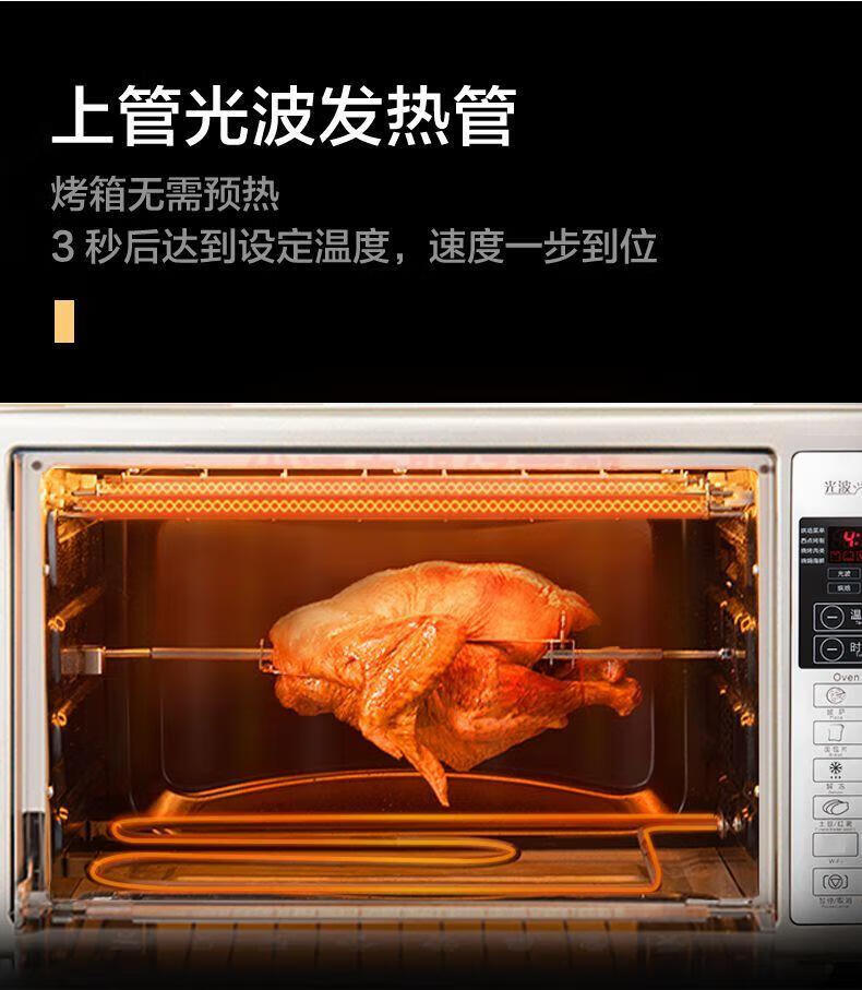格兰仕烤箱KG2042AQ-H8S