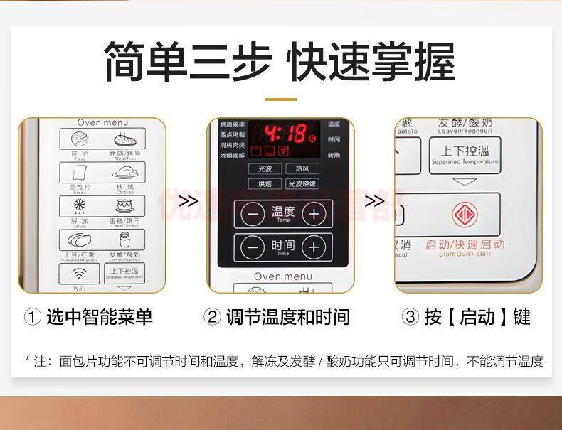 格兰仕烤箱KG2042AQ-H8S