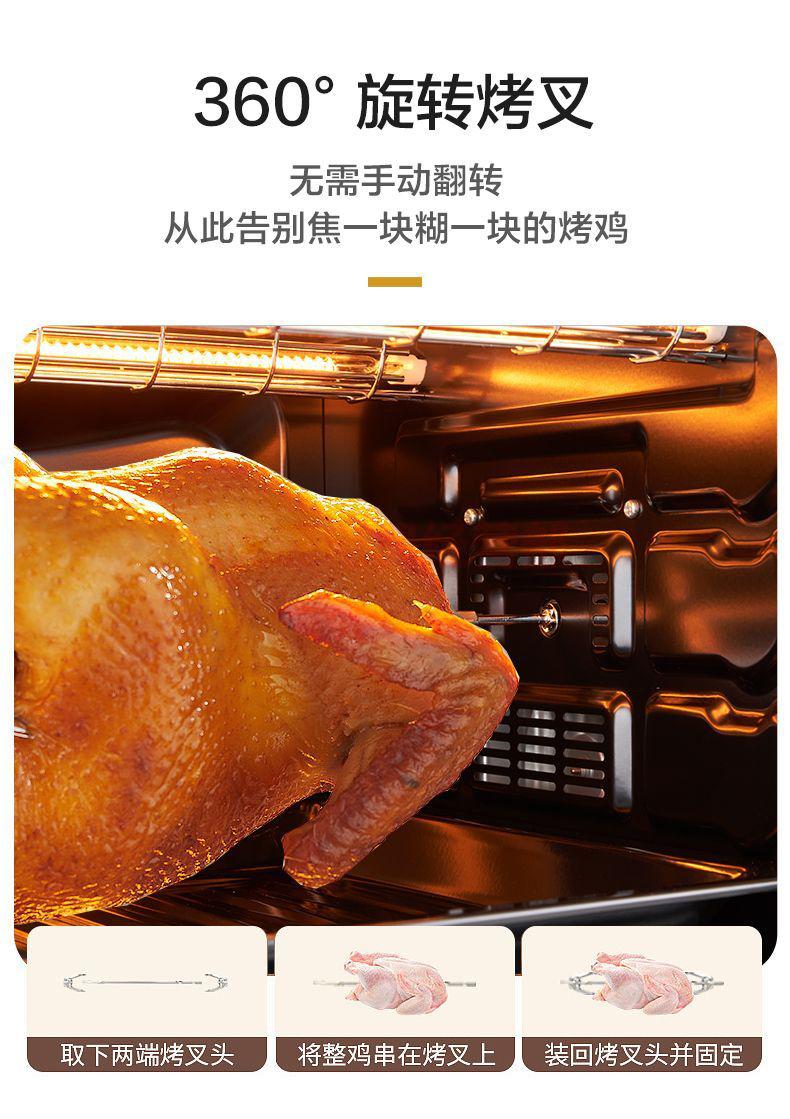 格兰仕烤箱KG2042AQ-H8S