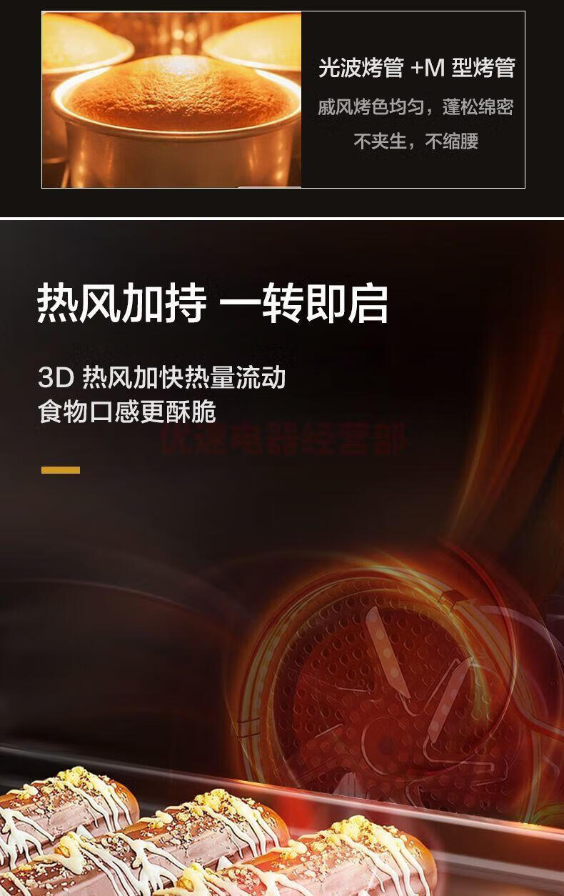 格兰仕烤箱KG2042AQ-H8S