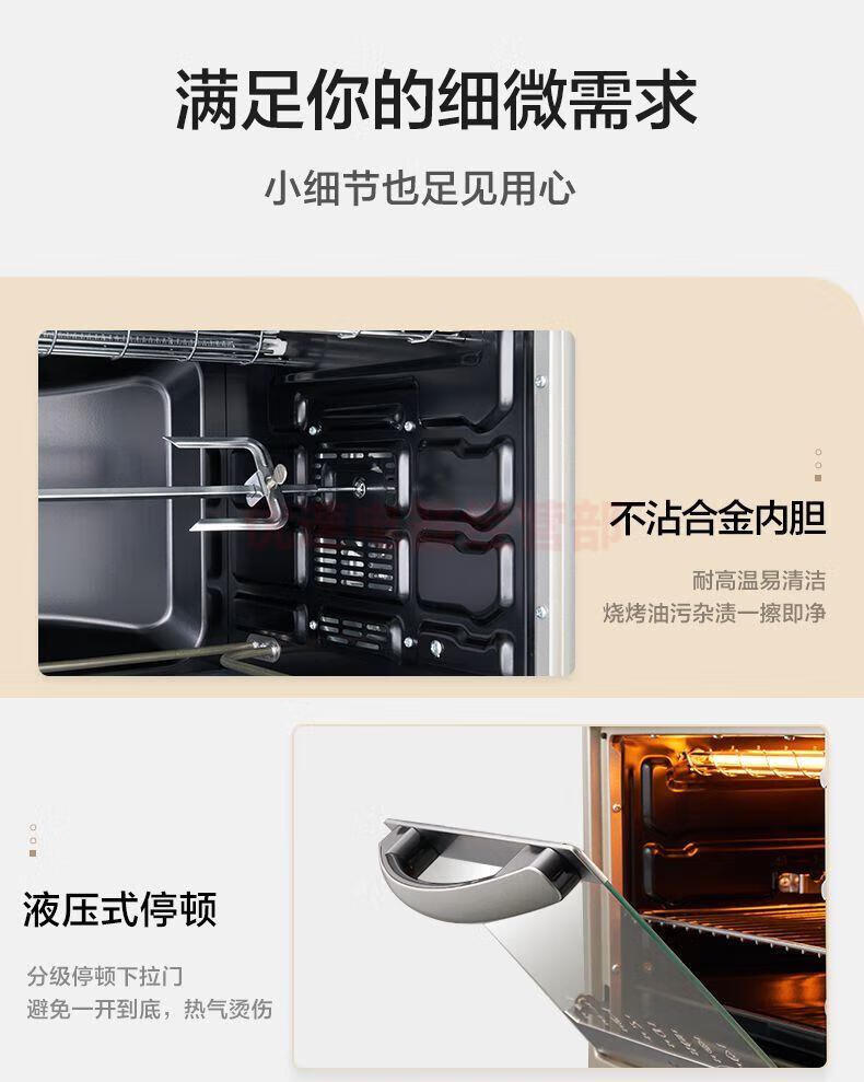 格兰仕烤箱KG2042AQ-H8S