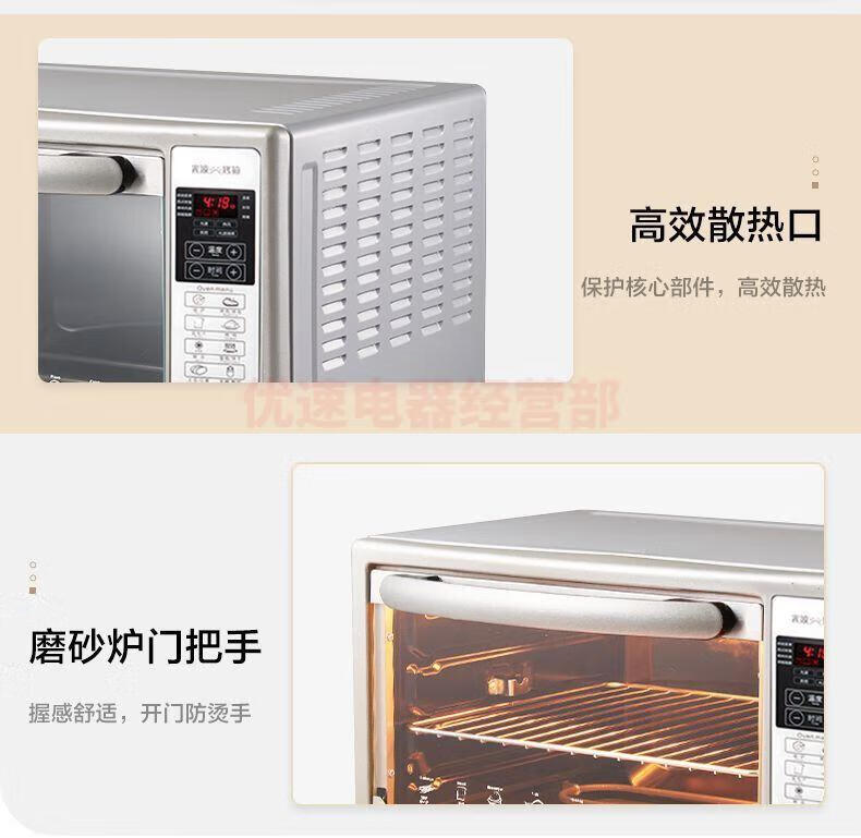 格兰仕烤箱KG2042AQ-H8S