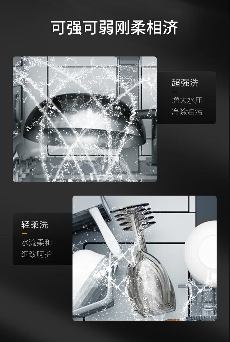 美的洗碗机S55