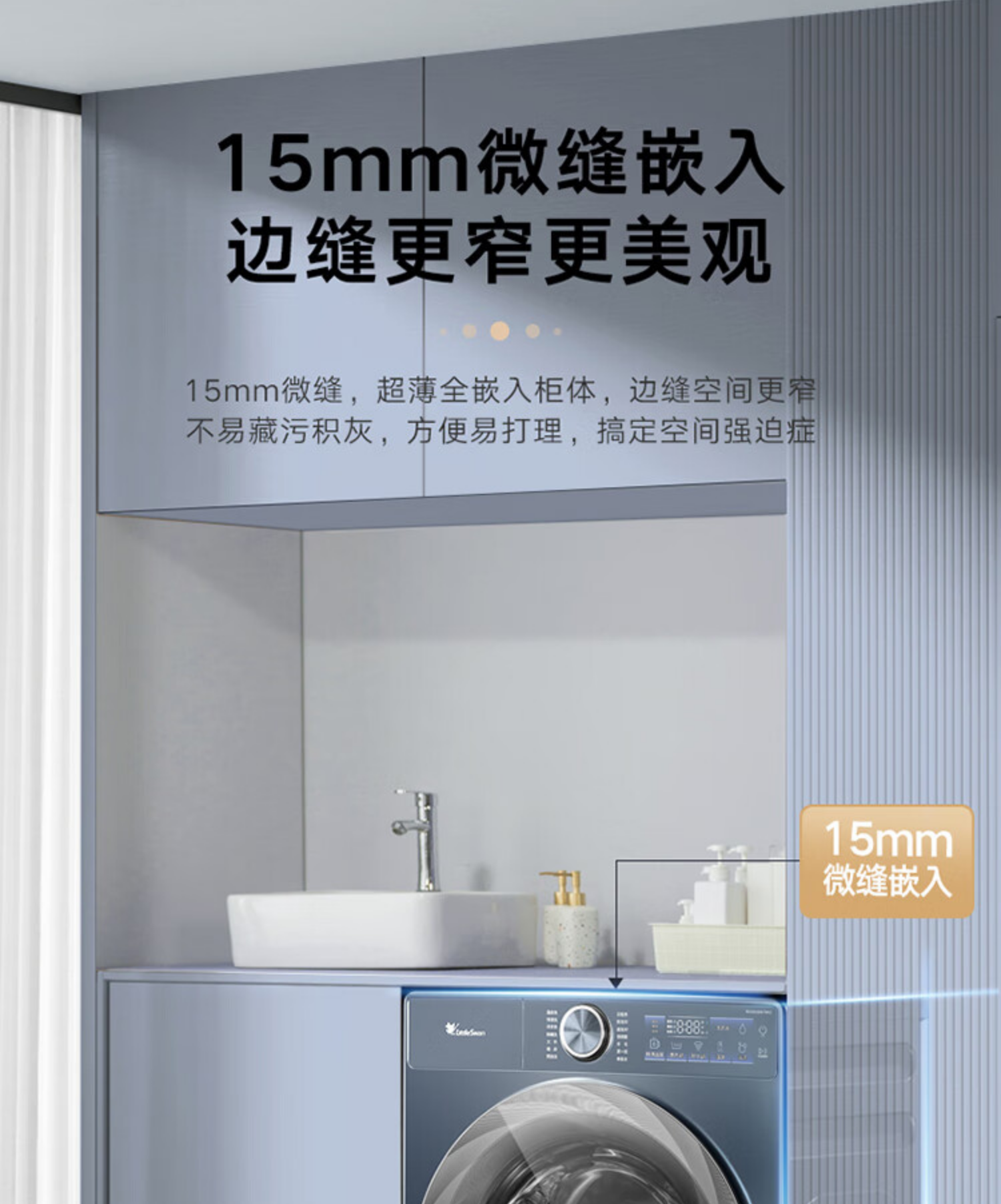 小天鹅洗衣机滚筒TG100VJD817MIZ
