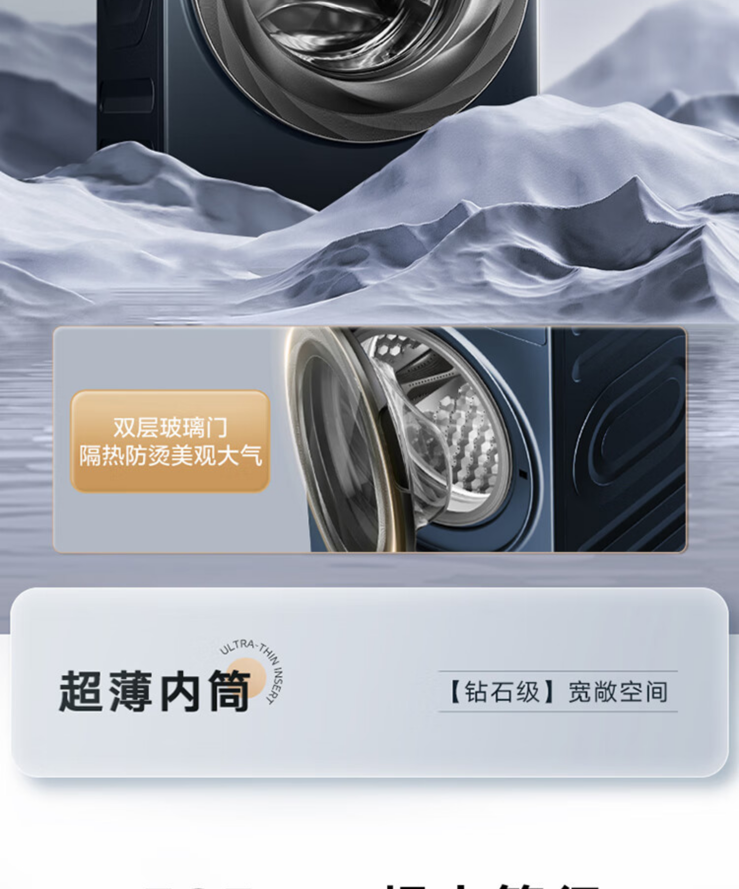 小天鹅洗衣机滚筒TG100VJD817MIZ