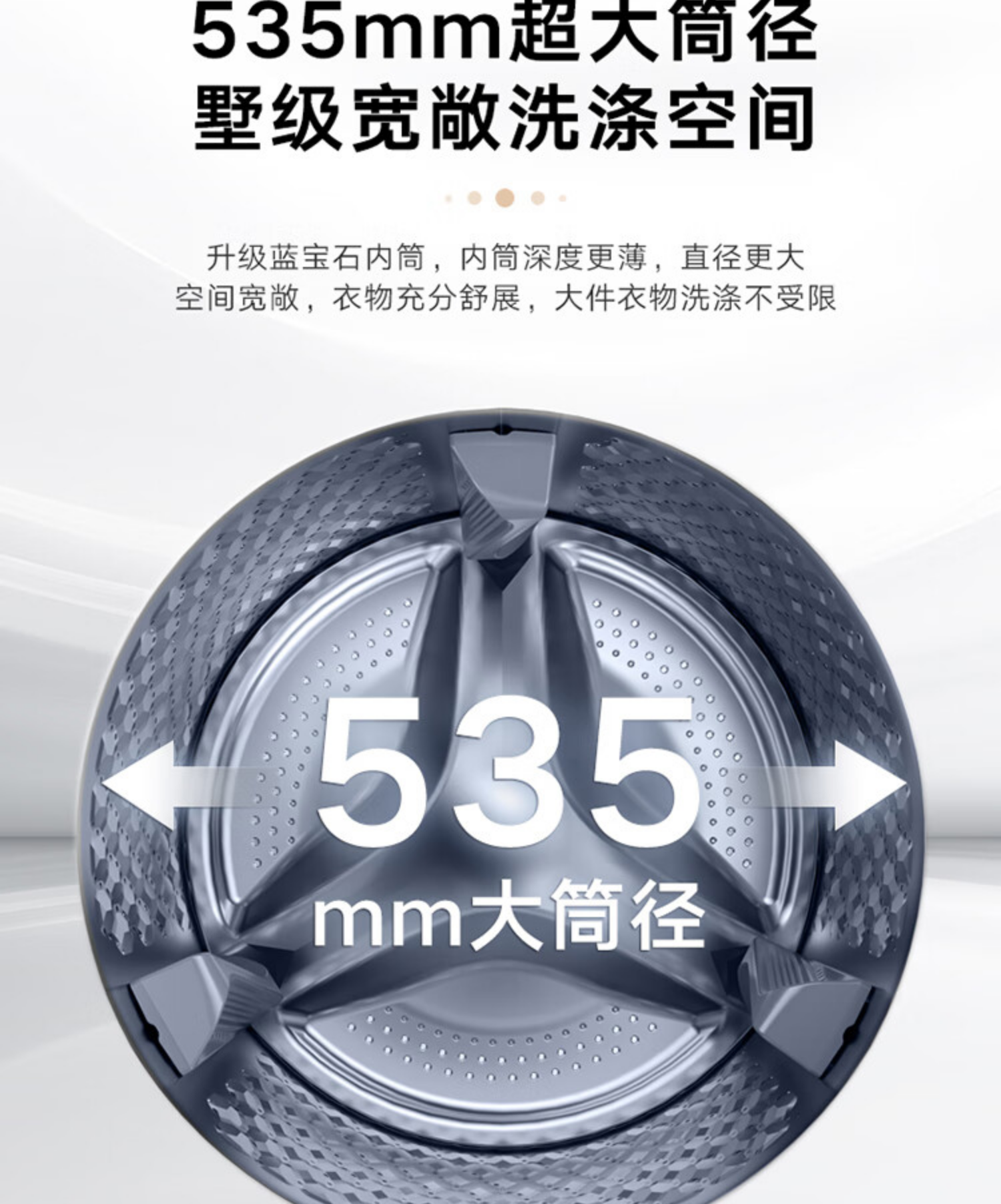 小天鹅洗衣机滚筒TG100VJD817MIZ