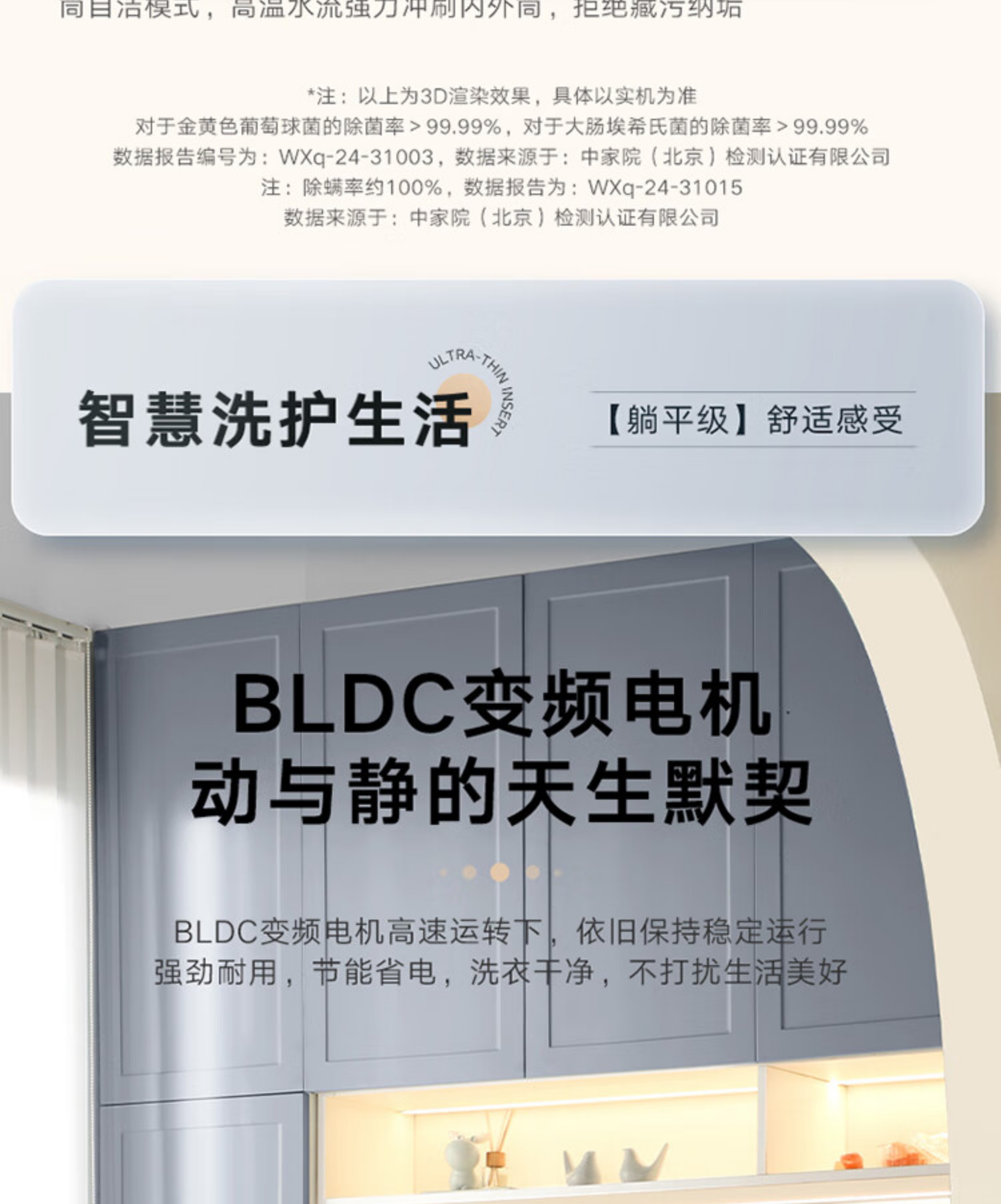 小天鹅洗衣机滚筒TG100VJD817MIZ