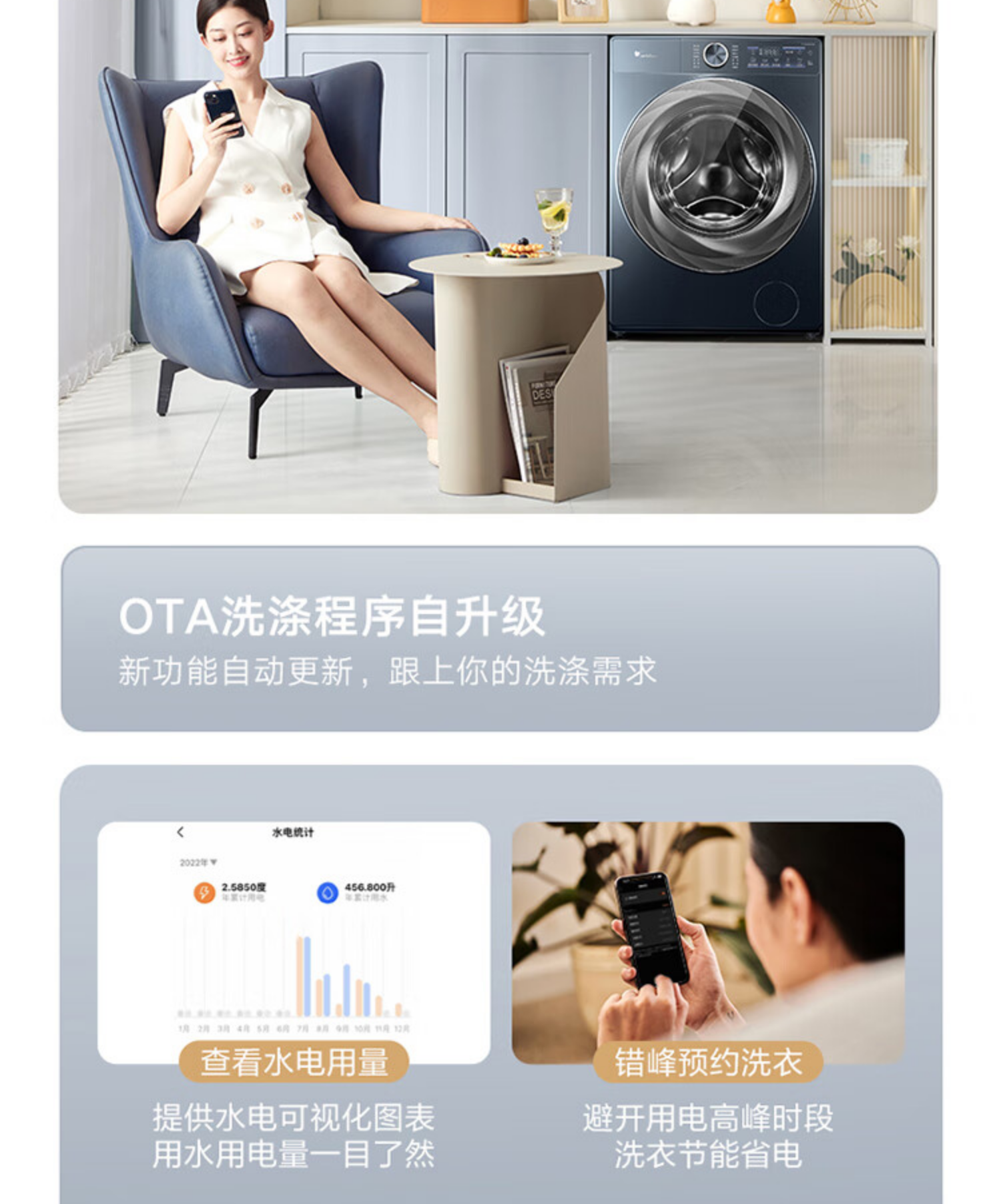 小天鹅洗衣机滚筒TG100VJD817MIZ