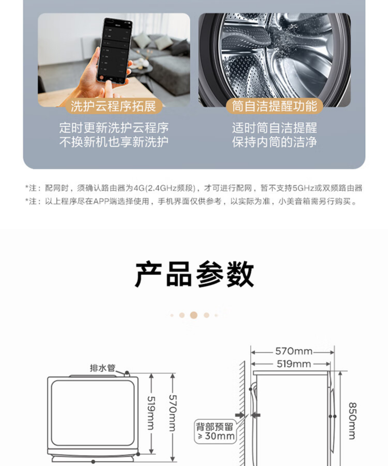 小天鹅洗衣机滚筒TG100VJD817MIZ