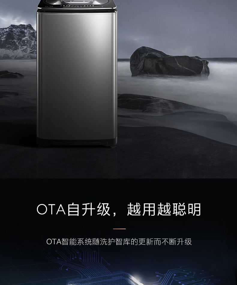 美的高端定制品牌COLMO洗衣机全自动波轮 CLTW11X