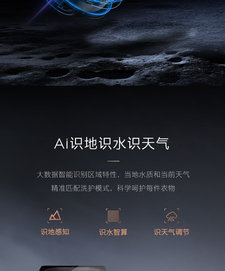 美的高端定制品牌COLMO洗衣机全自动波轮 CLTW11X