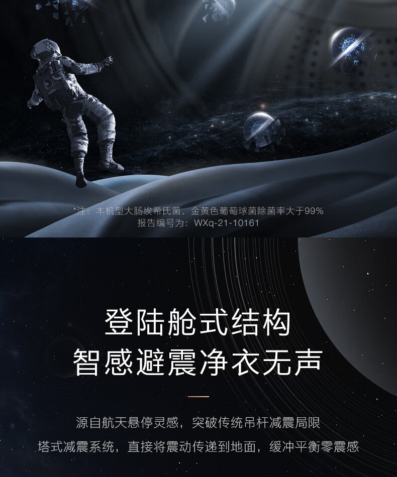 美的高端定制品牌COLMO洗衣机全自动波轮 CLTW11X