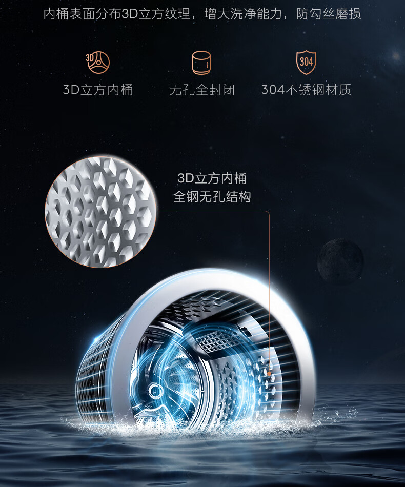 美的高端定制品牌COLMO洗衣机全自动波轮 CLTW11X