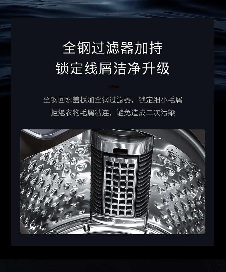 美的高端定制品牌COLMO洗衣机全自动波轮 CLTW11X