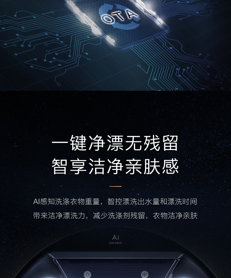美的高端定制品牌COLMO洗衣机全自动波轮 CLTW11X
