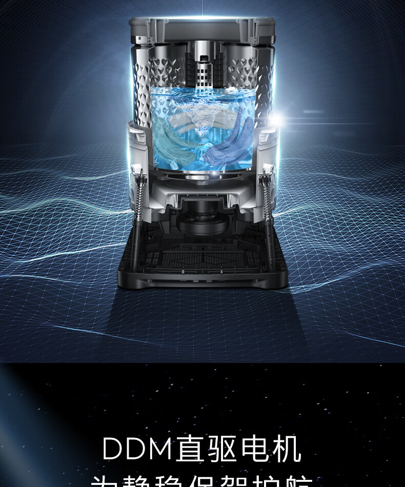 美的高端定制品牌COLMO洗衣机全自动波轮 CLTW11X