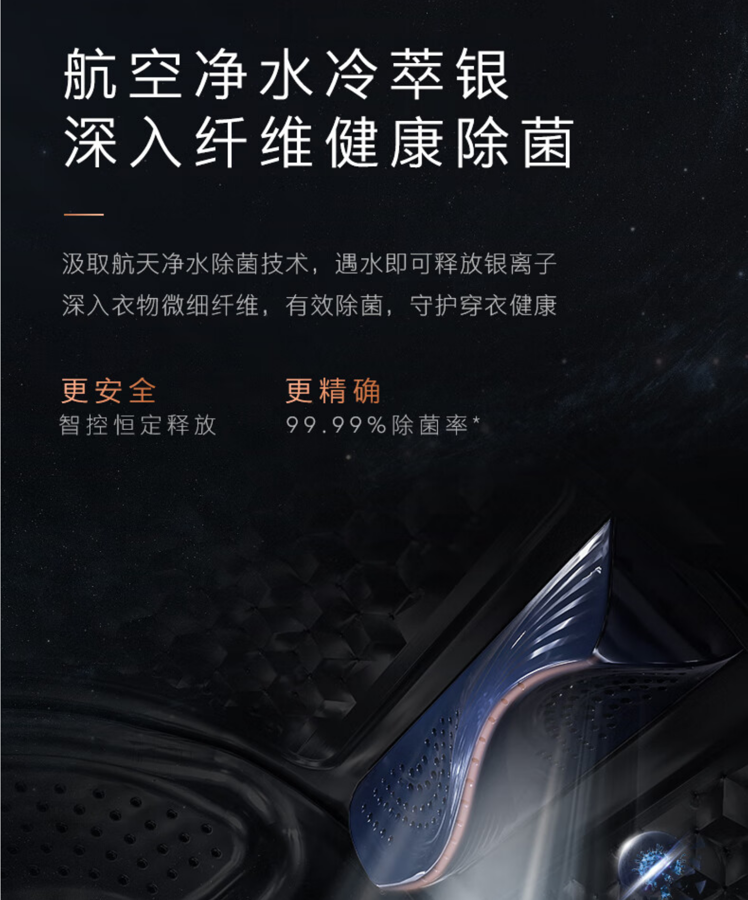 美的高端定制品牌COLMO洗衣机 滚筒子母舱分区 CLGG13E 子母舱分区洗衣机