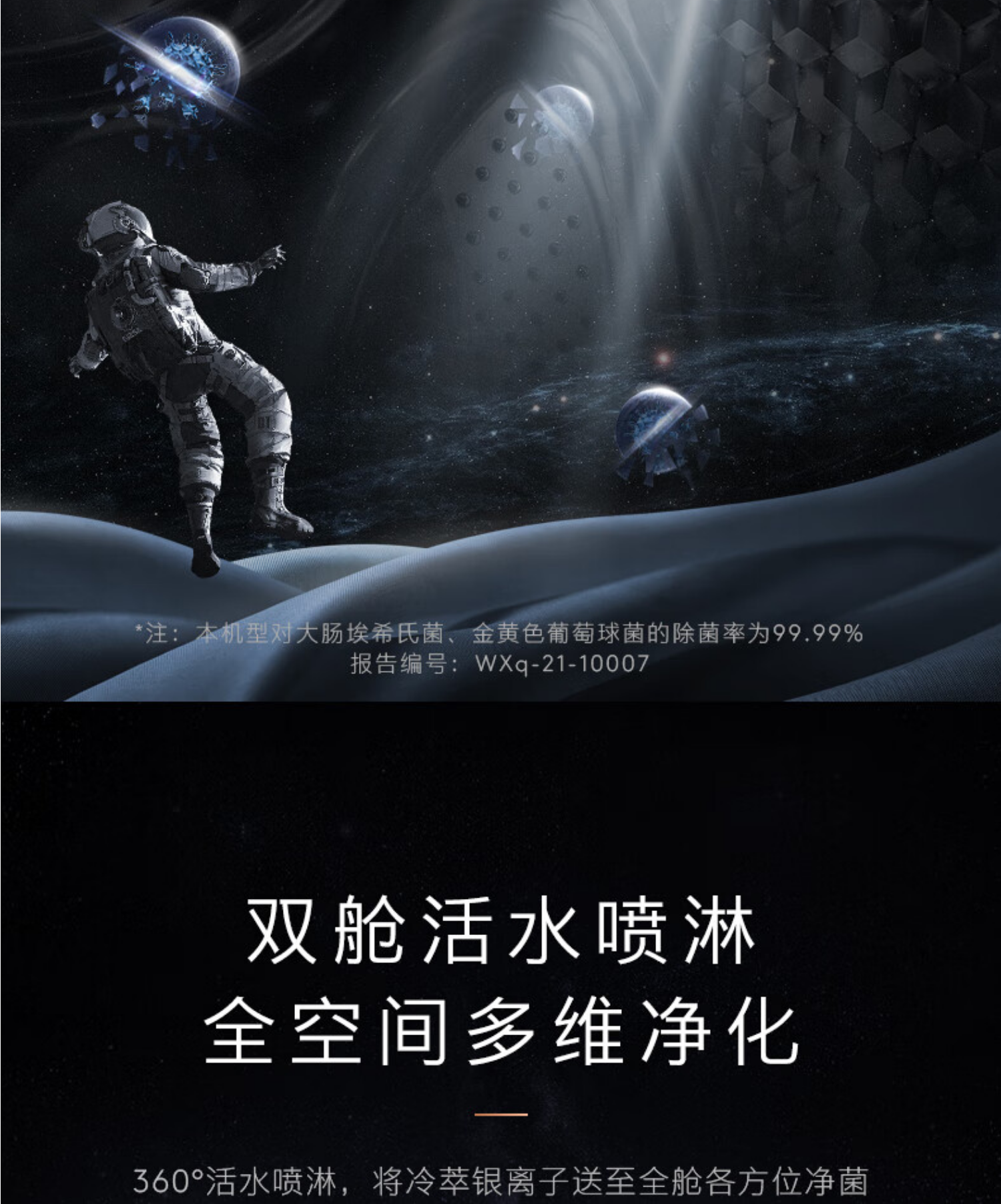 美的高端定制品牌COLMO洗衣机 滚筒子母舱分区 CLGG13E 子母舱分区洗衣机