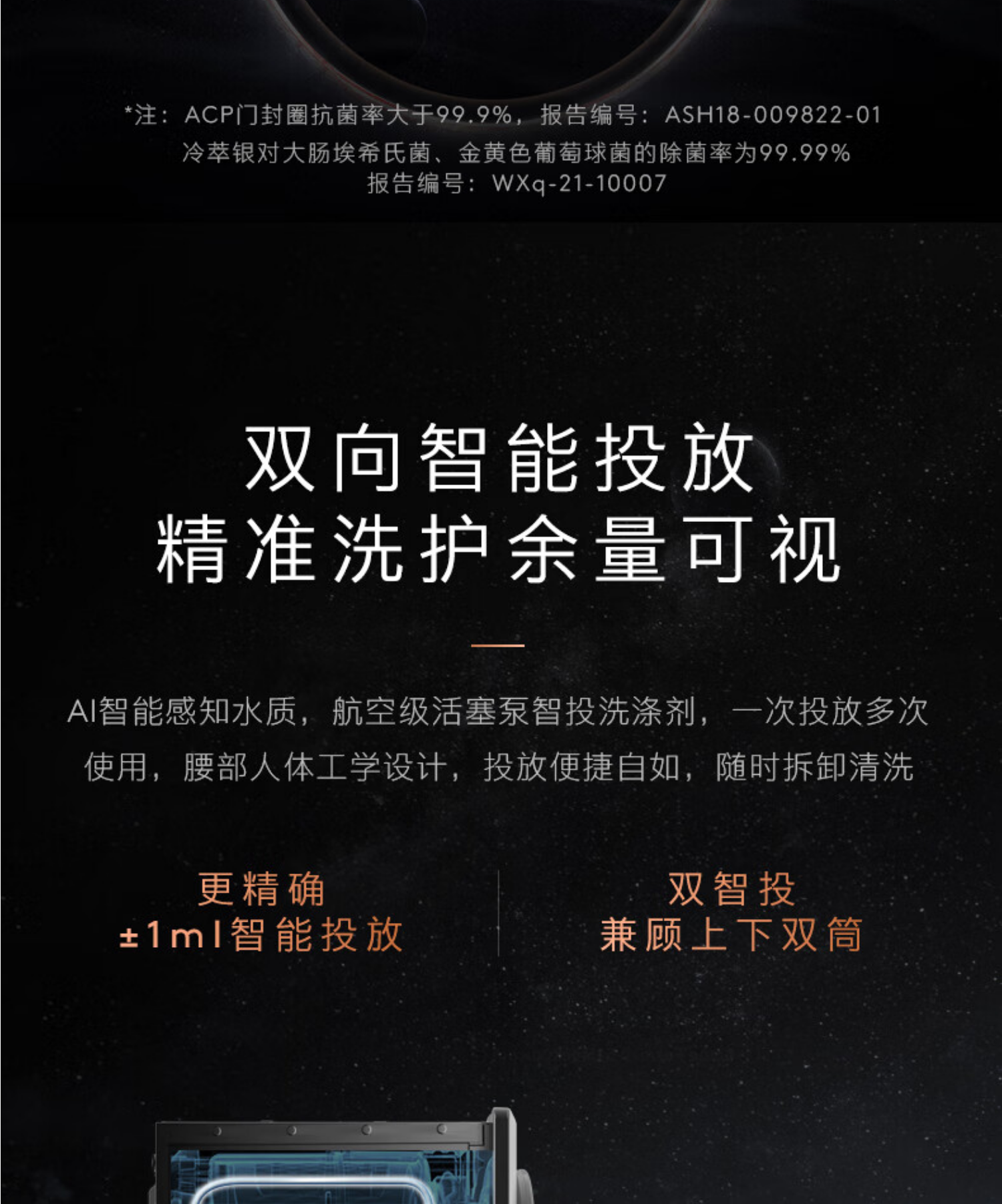 美的高端定制品牌COLMO洗衣机 滚筒子母舱分区 CLGG13E 子母舱分区洗衣机