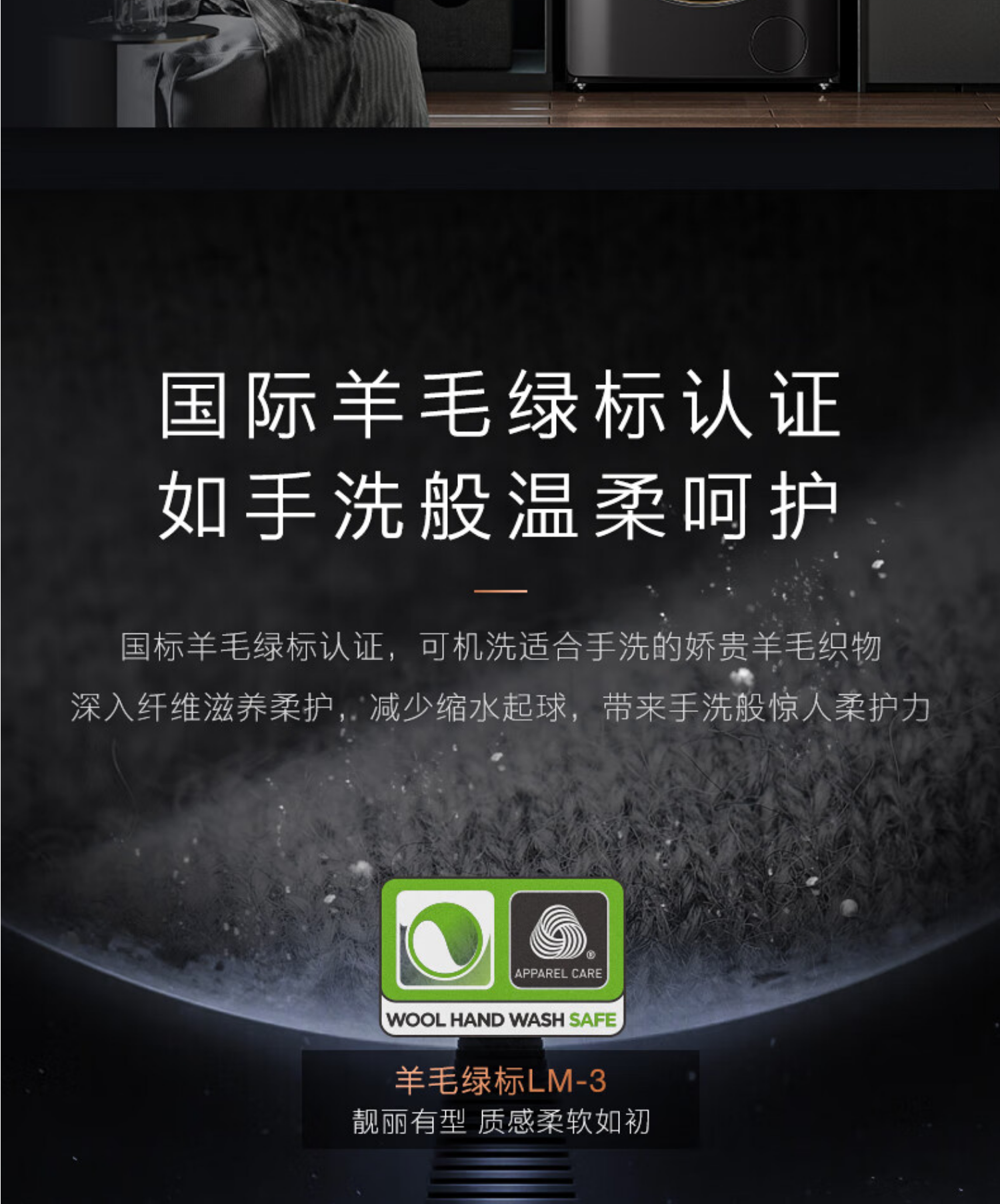美的高端定制品牌COLMO洗衣机 滚筒子母舱分区 CLGG13E 子母舱分区洗衣机