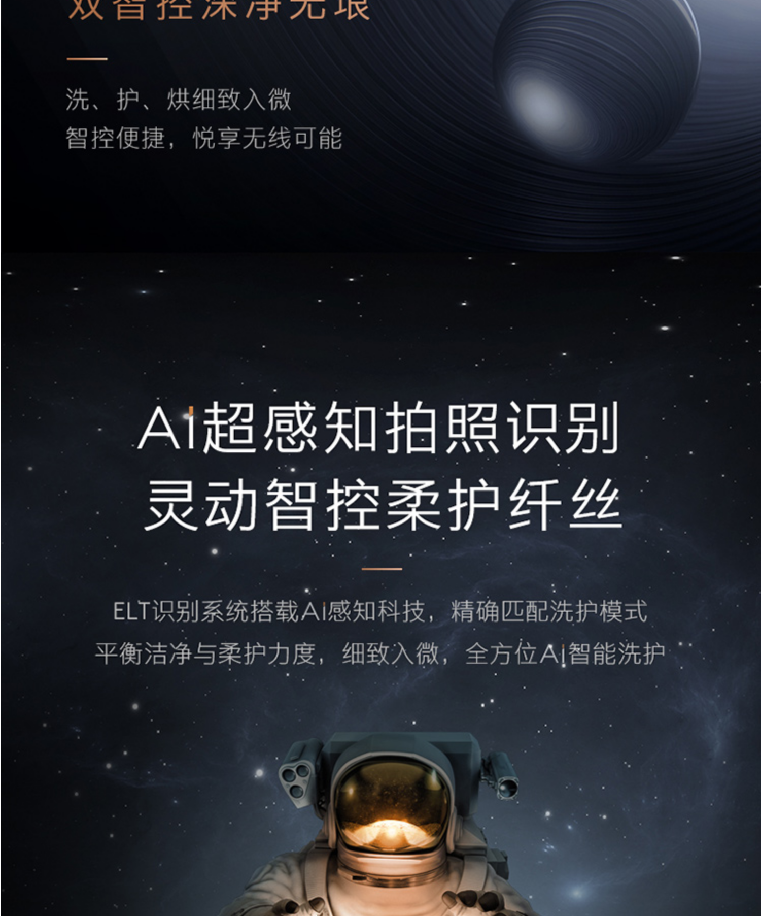 美的高端定制品牌COLMO洗衣机滚筒CLDS10E