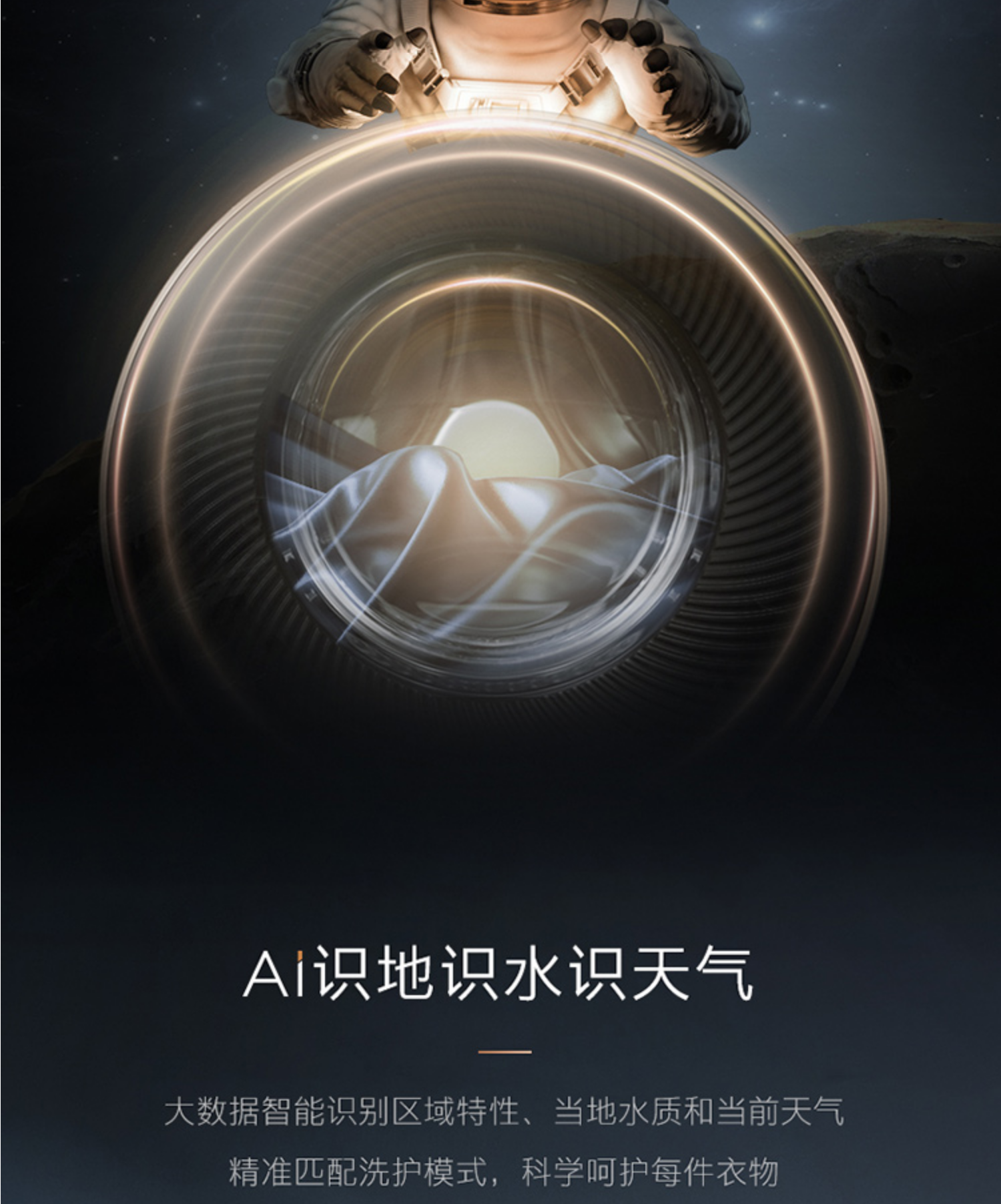 美的高端定制品牌COLMO洗衣机滚筒CLDS10E